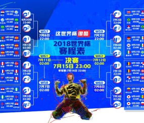 世界杯投注网站-秘鲁队高位逼抢的战术革新，勇气背后的体系化重塑